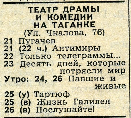 1969_03_4.jpg