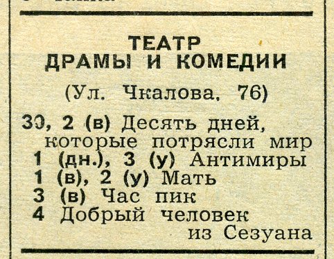 1970_04_05.jpg