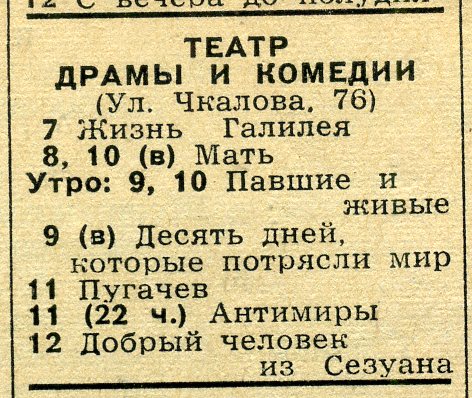 1970_05_2.jpg