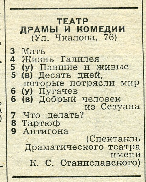 1970_12_0.jpg