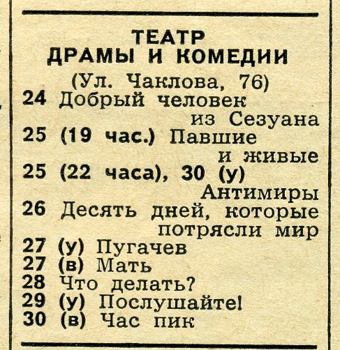 1970_12_1.jpg