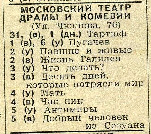 1970_12_1971_1.jpg