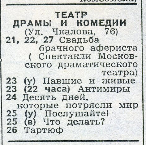 1971_01_3.jpg