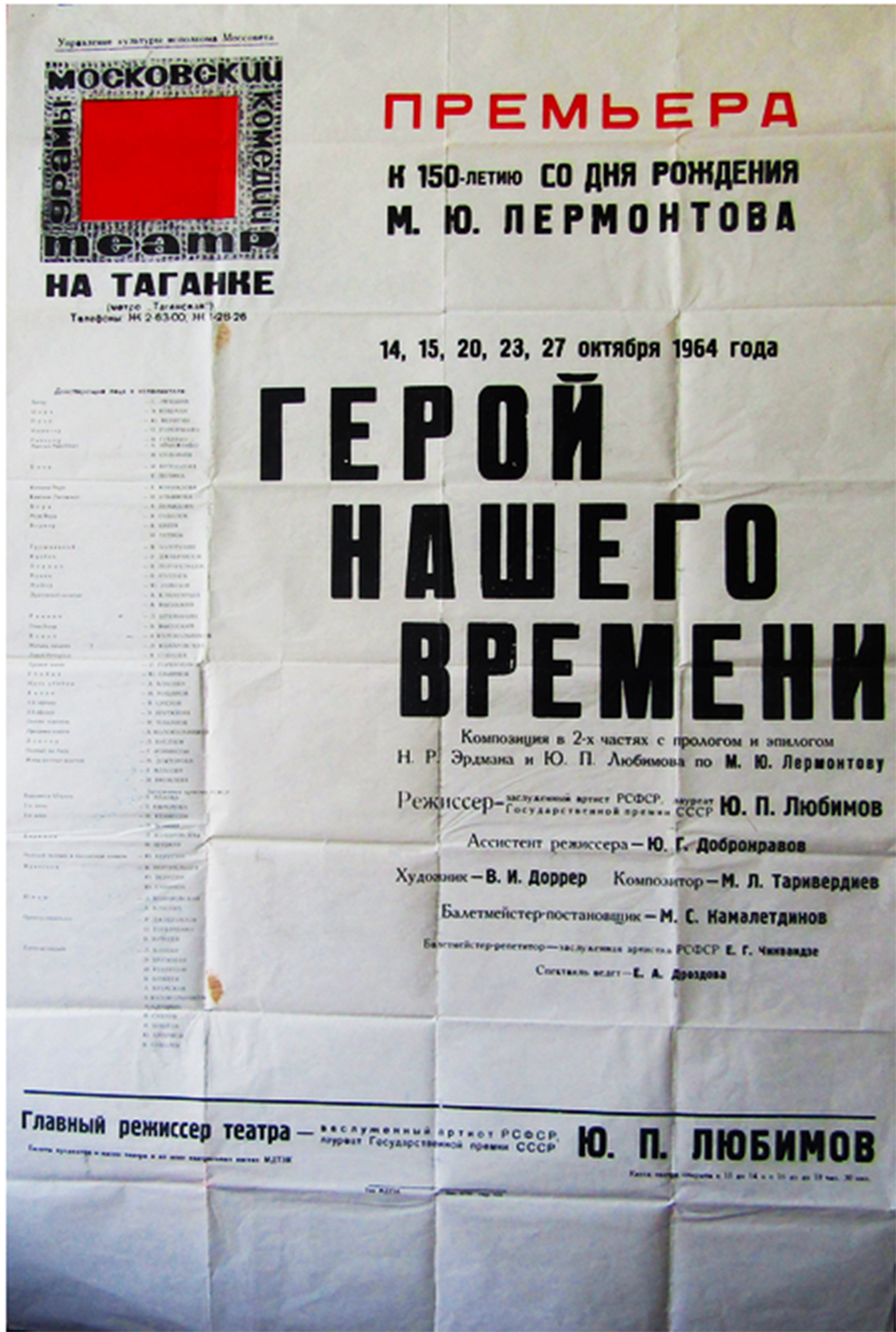 герой.jpg