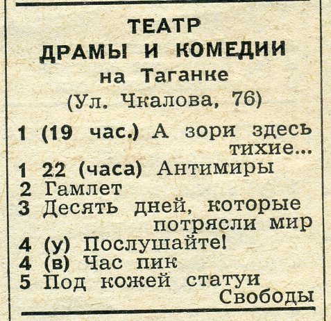 1973_02.jpg