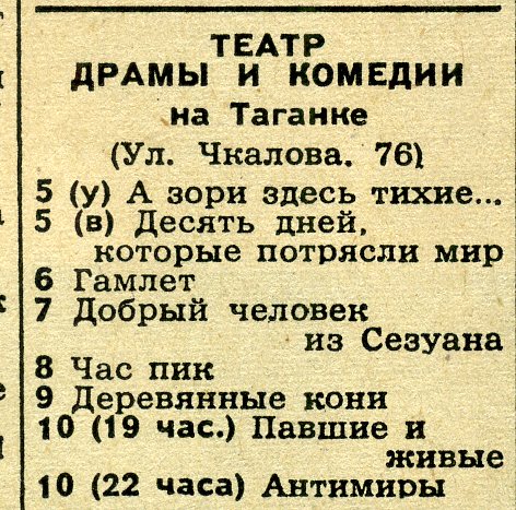 1974_12_2.jpg
