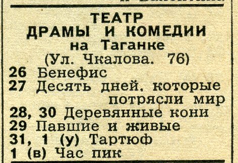 1974_12_1975_1.jpg