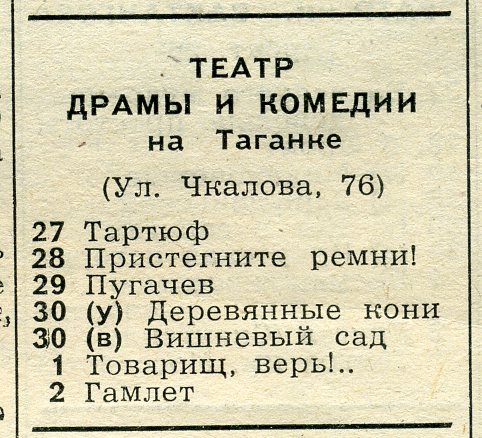 1975_11_12.jpg