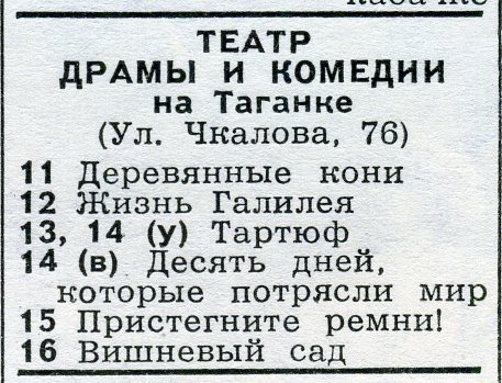 1975_12_2.jpg