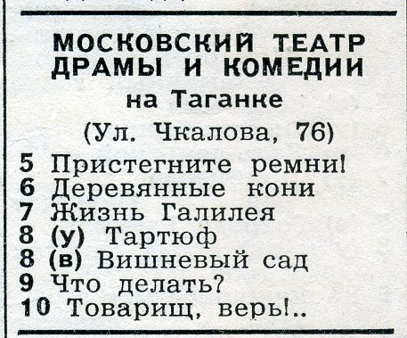 1976_02_2.jpg