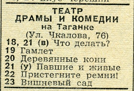 1976_03_4.jpg