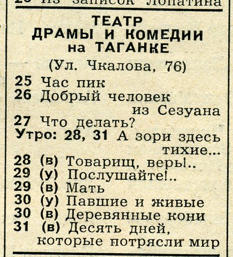 1976_03_5.jpg