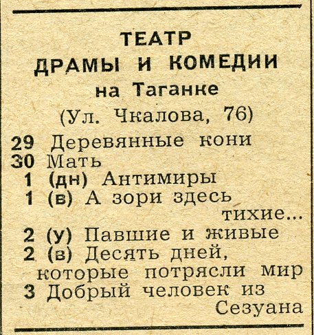 1976_04_05.jpg
