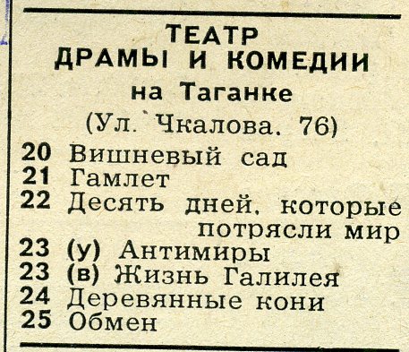 1976_05_3.jpg