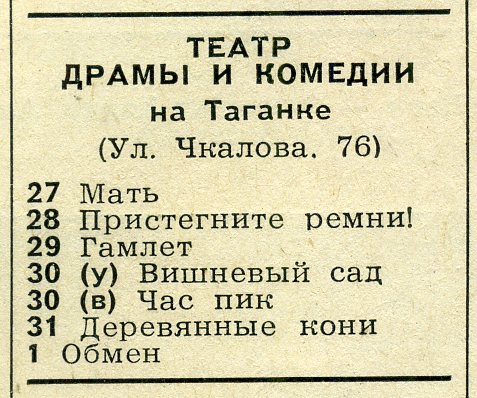 1976_05_06.jpg