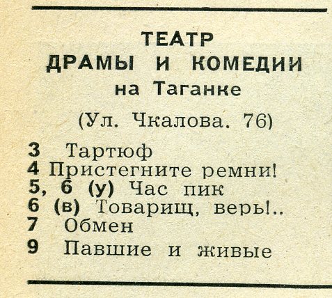 1976_06.jpg