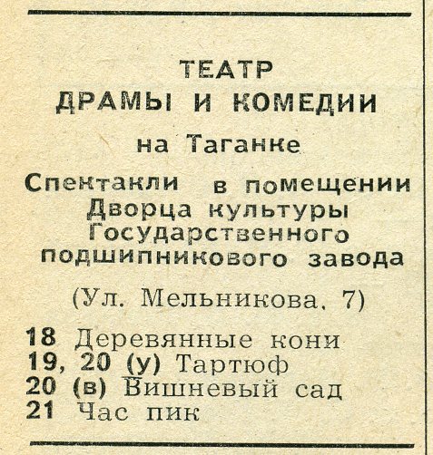 1976_06_4.jpg