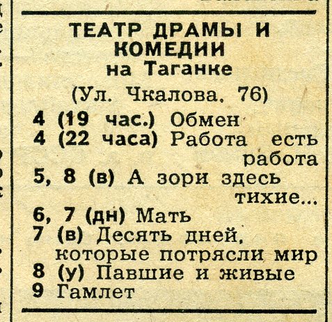 1976_11_2.jpg