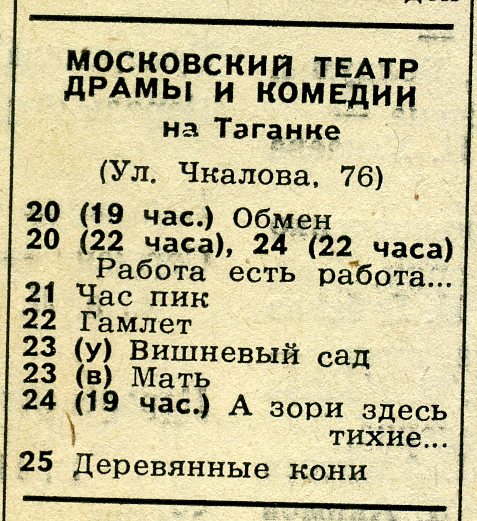 1977_01_3.jpg
