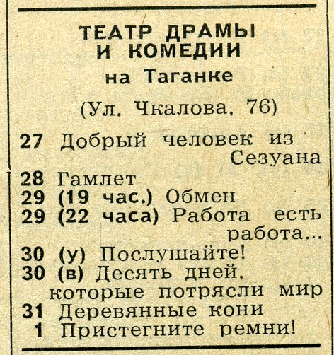 1977_01_02.jpg