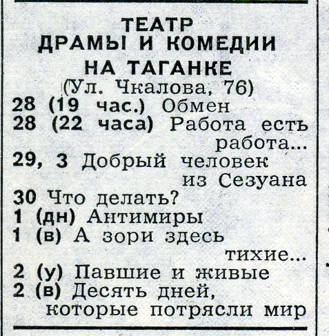 1977_04_05.jpg