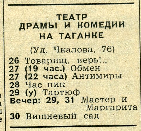 1977_05_5.jpg