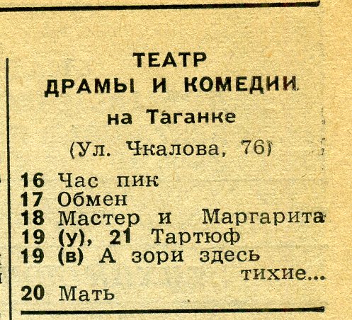 1977_06_3.jpg