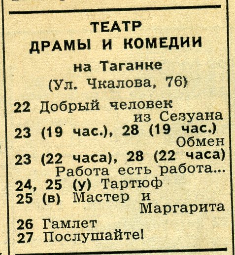 1977_09_4.jpg