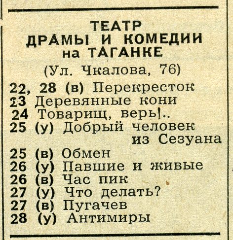 1977_12_4.jpg