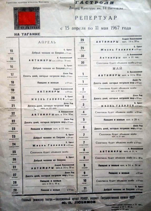 1967_40_05.jpg