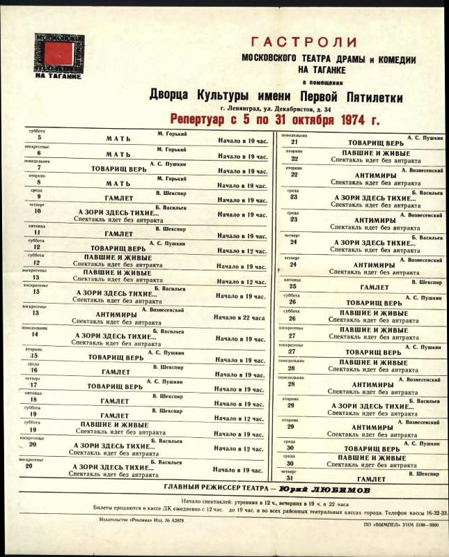 1974_10.jpg