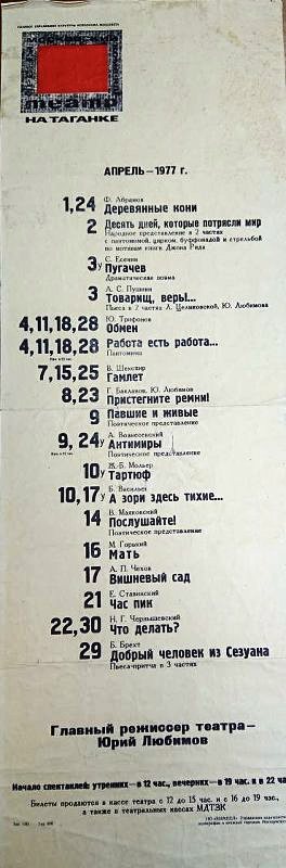 1977_04.jpg