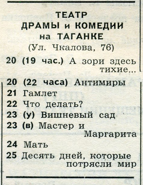 1978_04_4.jpg