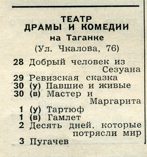 1978_09_10.jpg