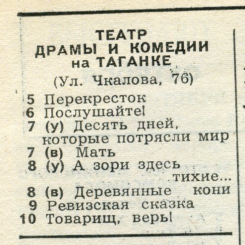 1978_10_1.jpg
