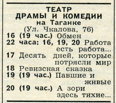 1978_11_3.jpg