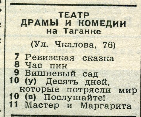 1978_12_2.jpg
