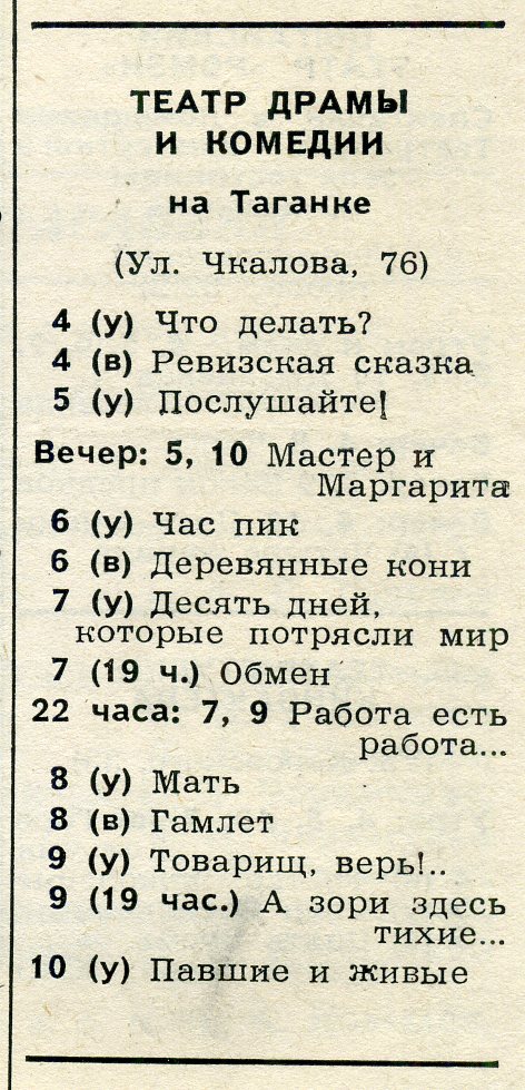 1979_01_1.jpg