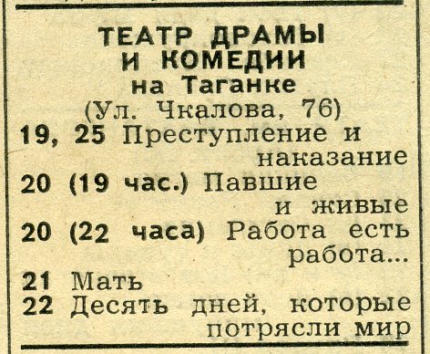 1979_04_3.jpg