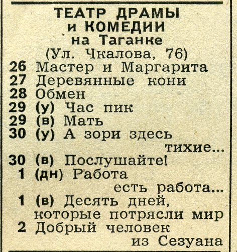 1979_04_4_05_1.jpg