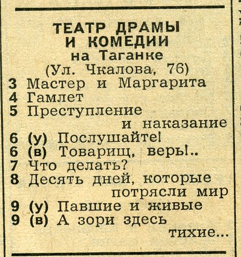 1979_05_2.jpg