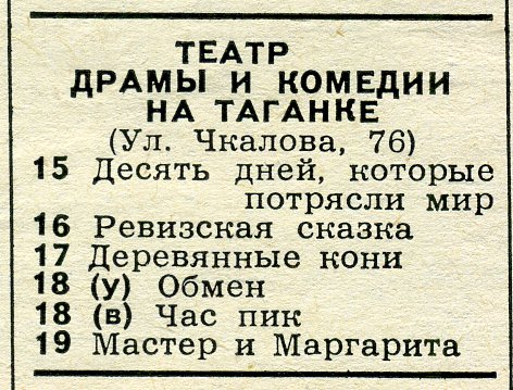1979_11_3.jpg