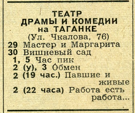 1979_11_12.jpg