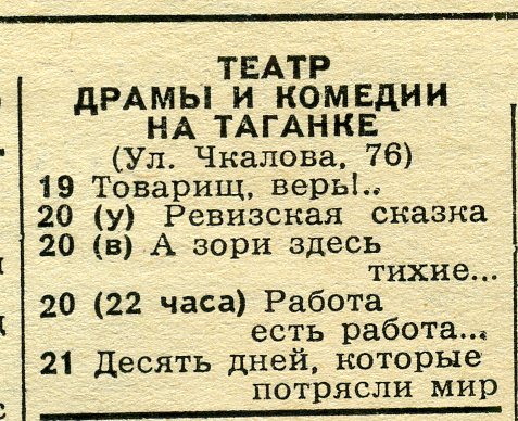 1980_01_3.jpg