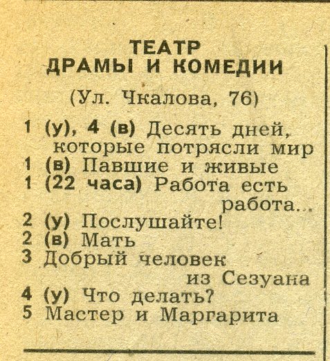 1980_05_1.jpg