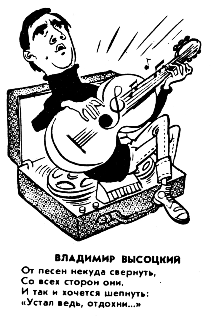 СЭиЦ_1972_04.jpg