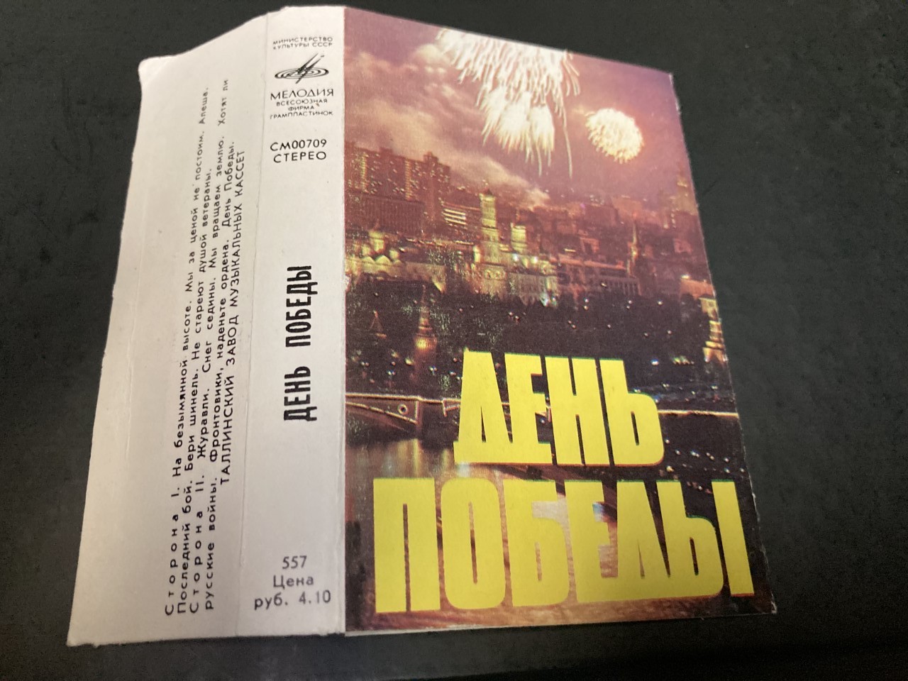 thumbnail_IMG_0114.jpeg