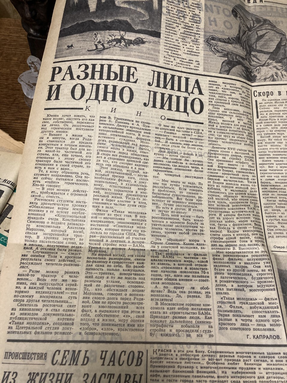 thumbnail_IMG_0122.jpeg
