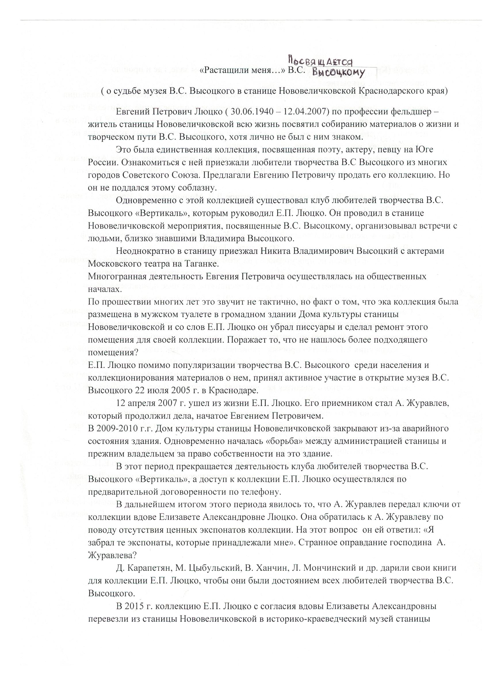 Растащили.jpeg