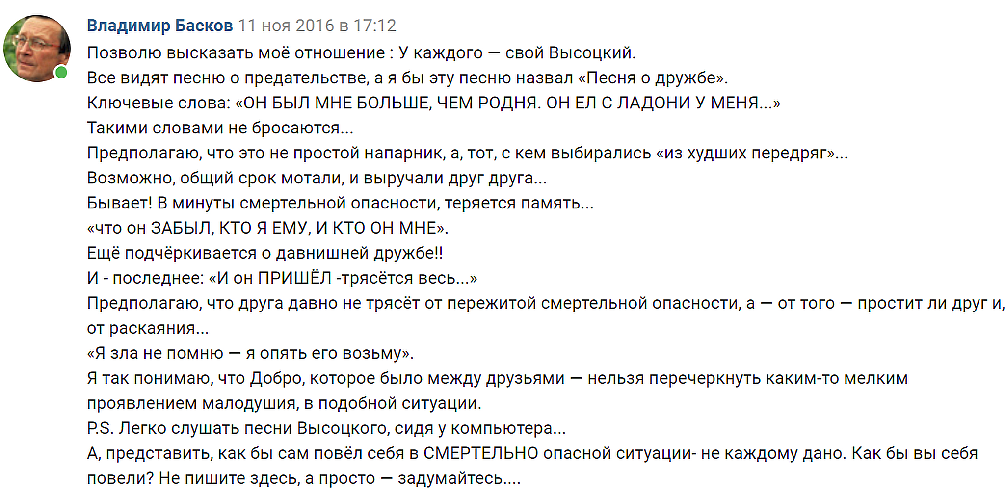 Снимок_экрана__805_.png